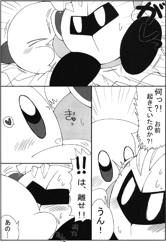 Manga Page 23