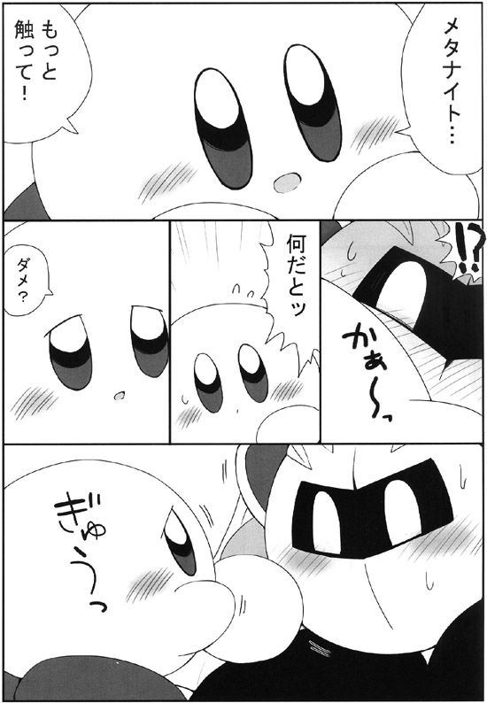 Manga Page 24