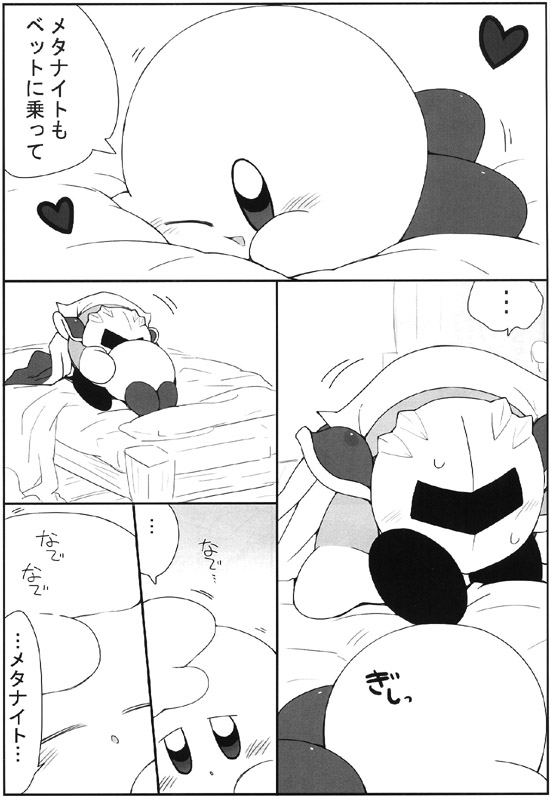 Manga Page 26