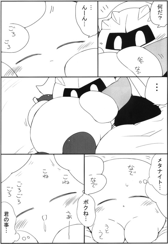 Manga Page 27