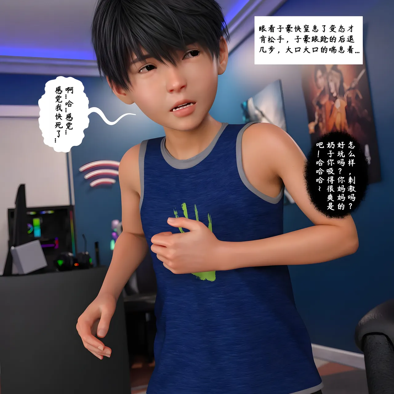 Manga Page 20