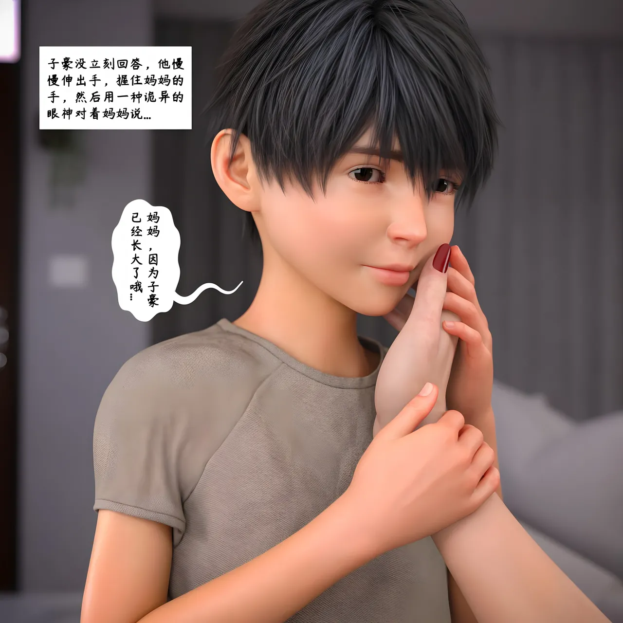 Manga Page 141