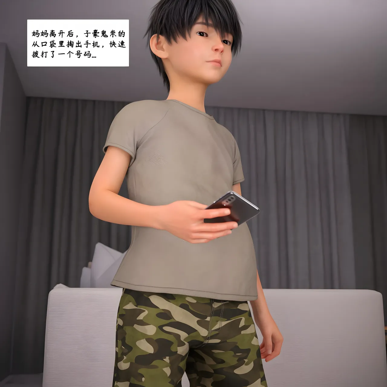 Manga Page 143