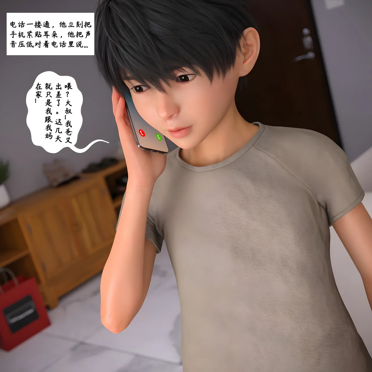 Manga Page 144
