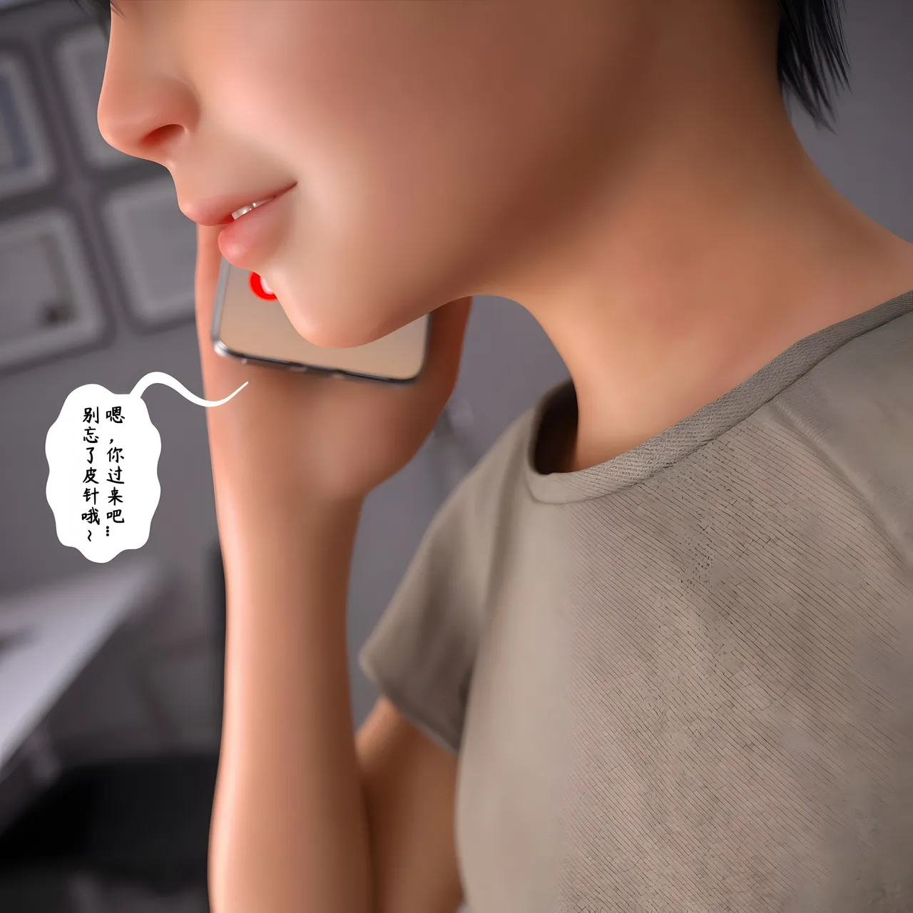 Manga Page 145
