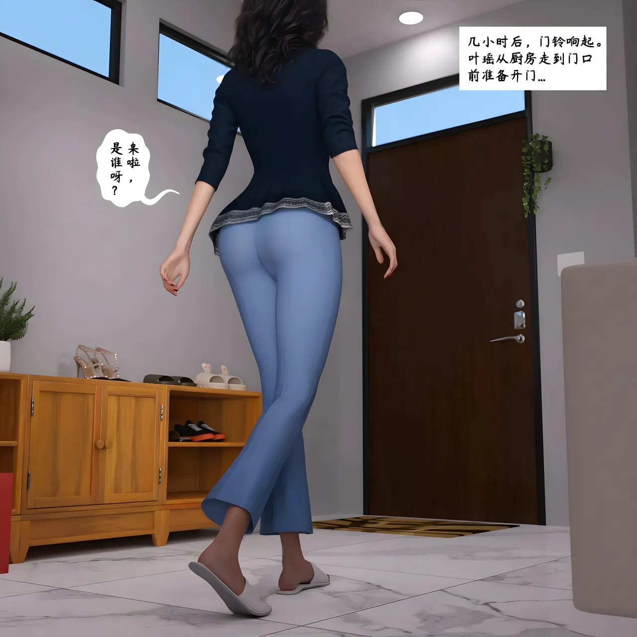 Manga Page 146