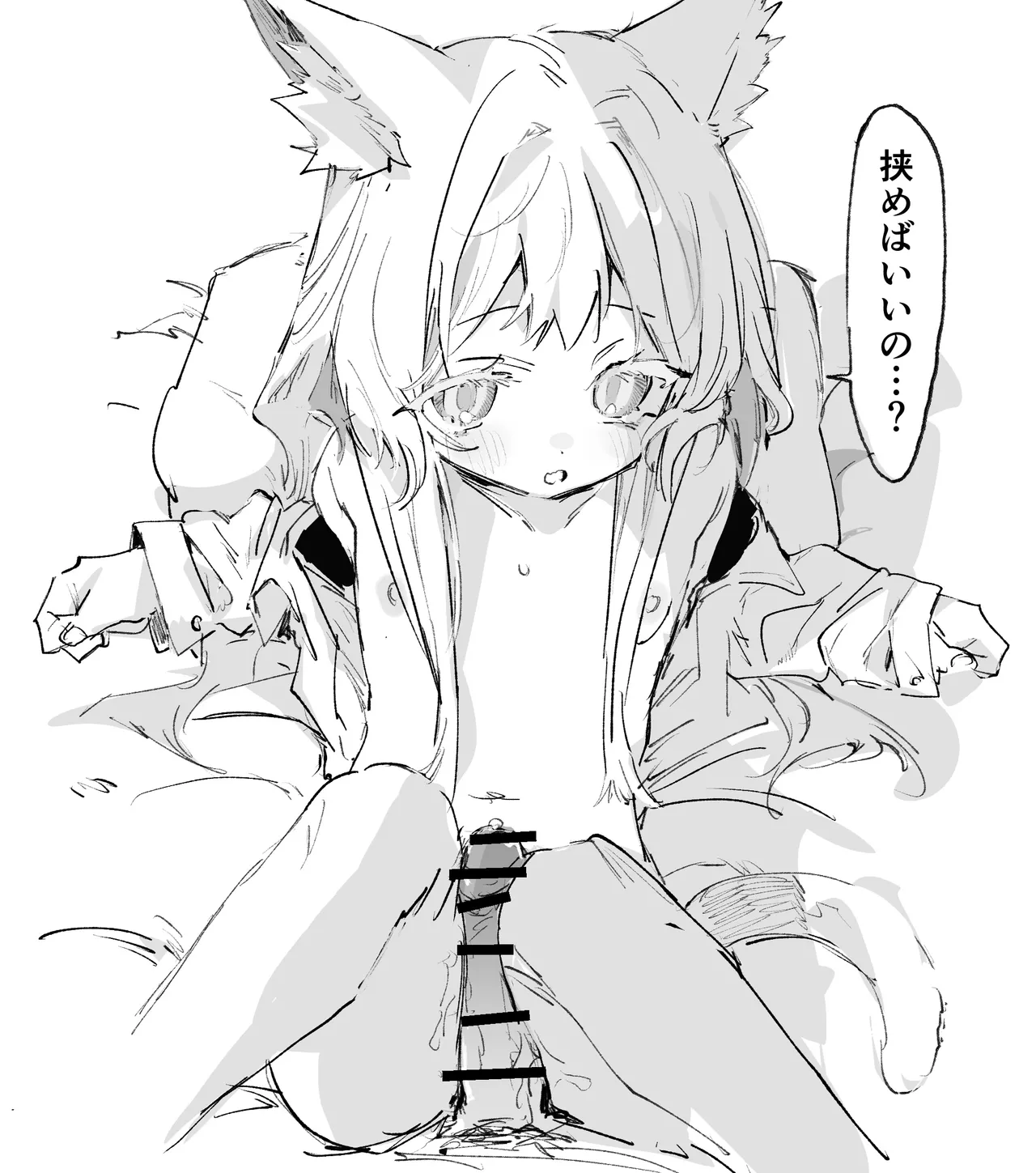 Manga Page 1