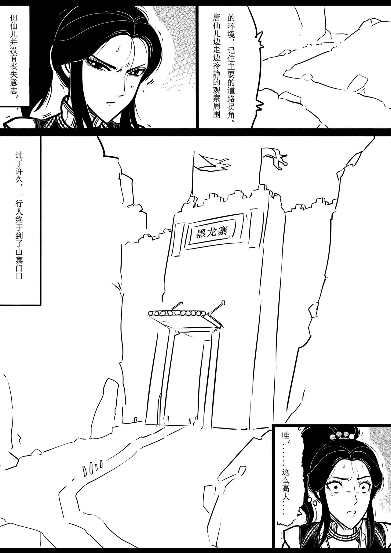Manga Page 46