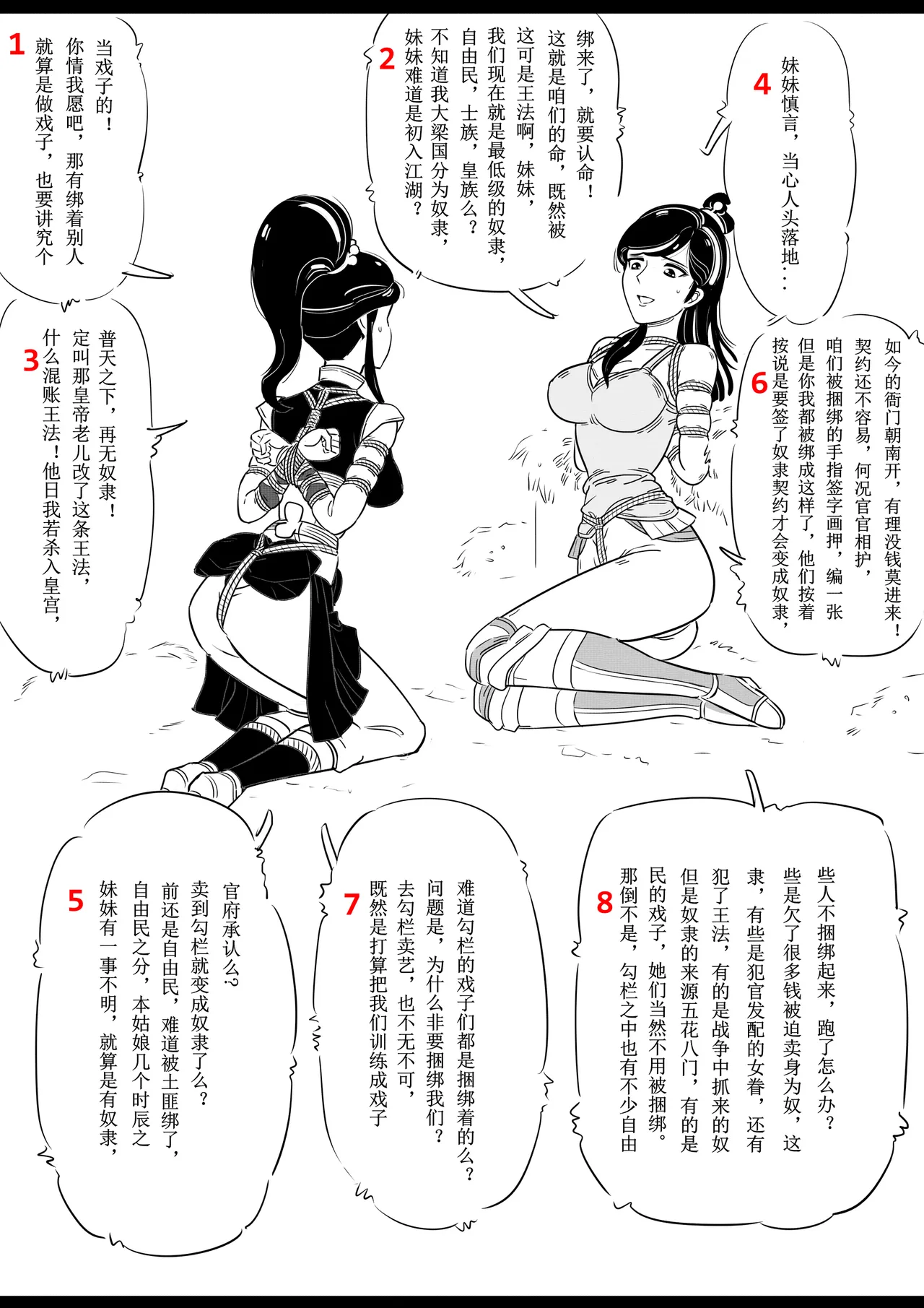 Manga Page 63