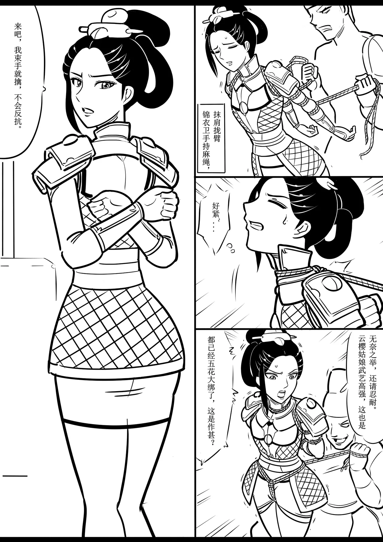 Manga Page 124