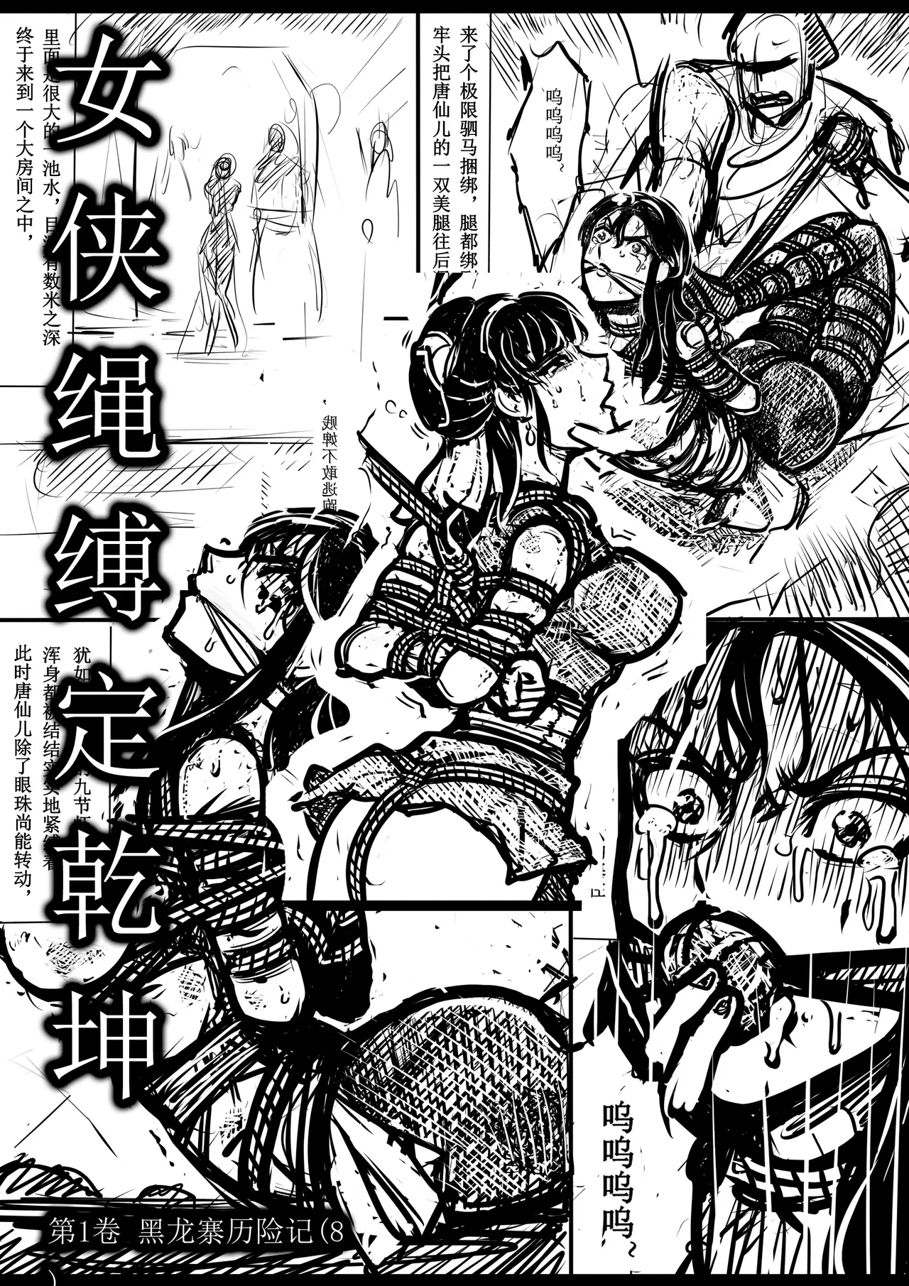 Manga Page 126