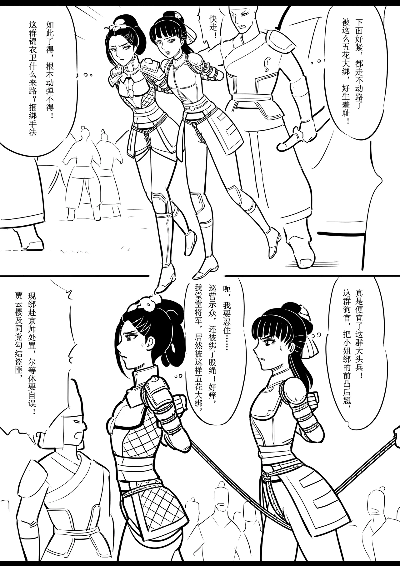 Manga Page 127