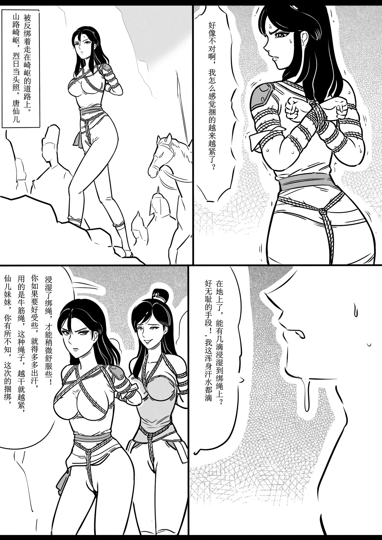 Manga Page 130