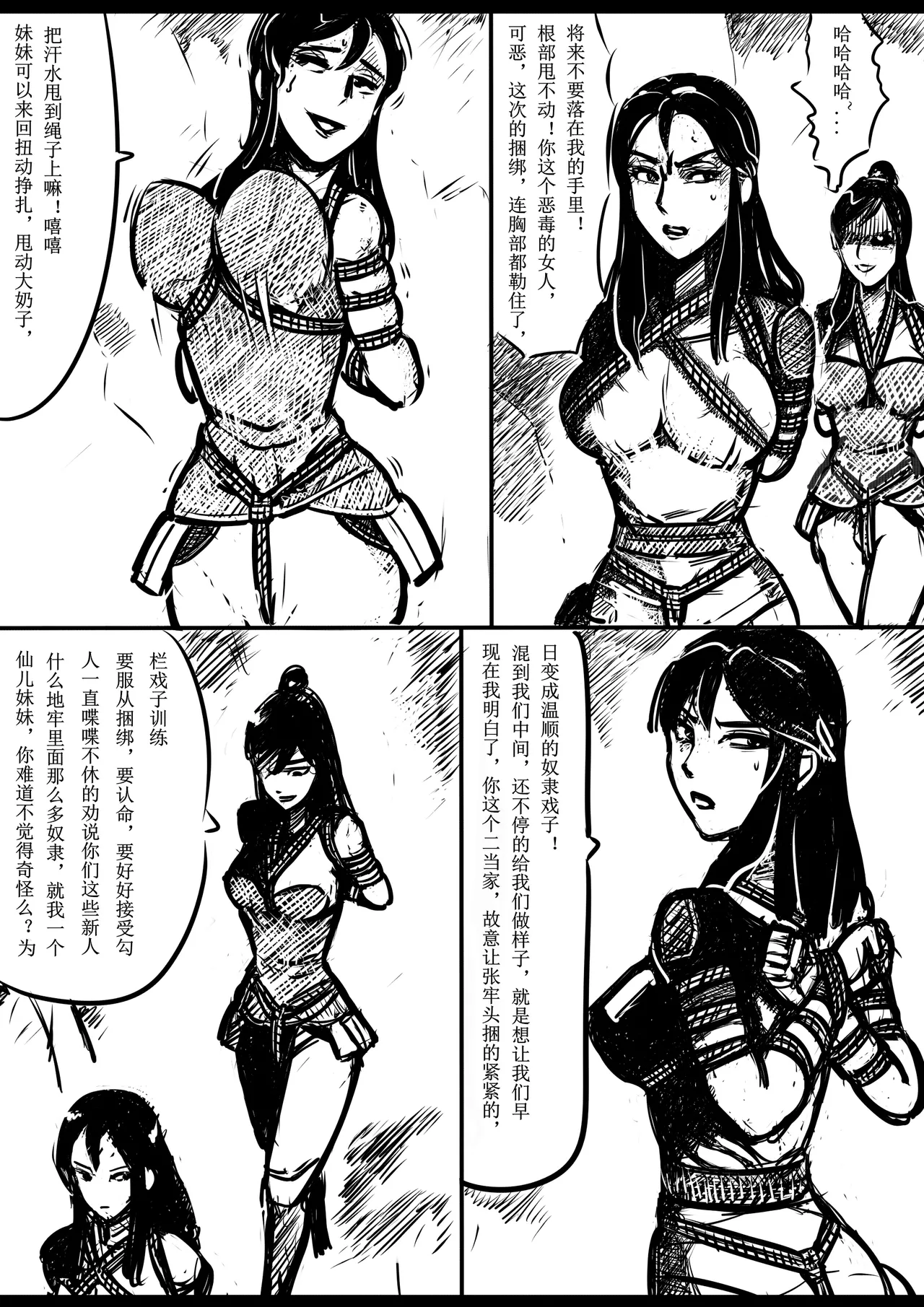 Manga Page 131