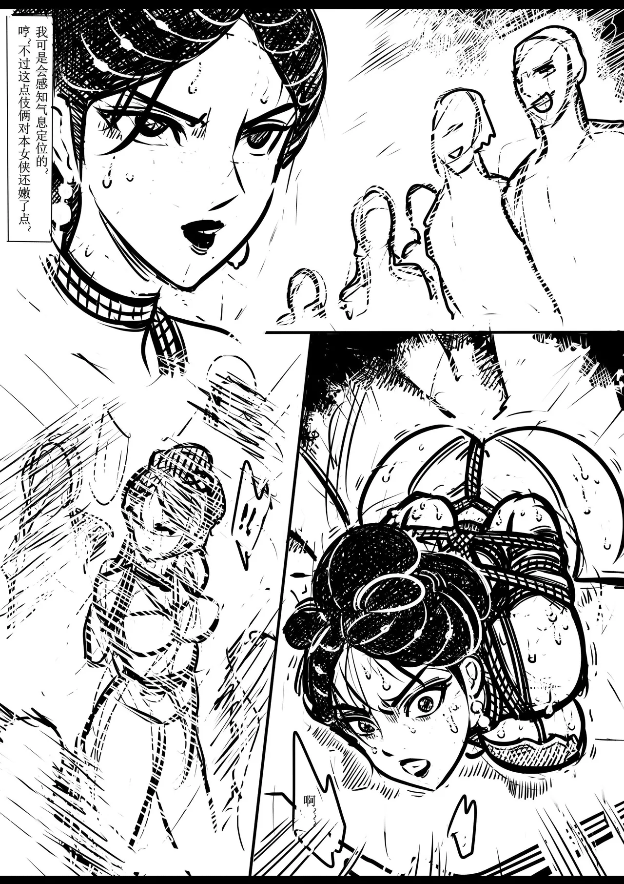 Manga Page 170