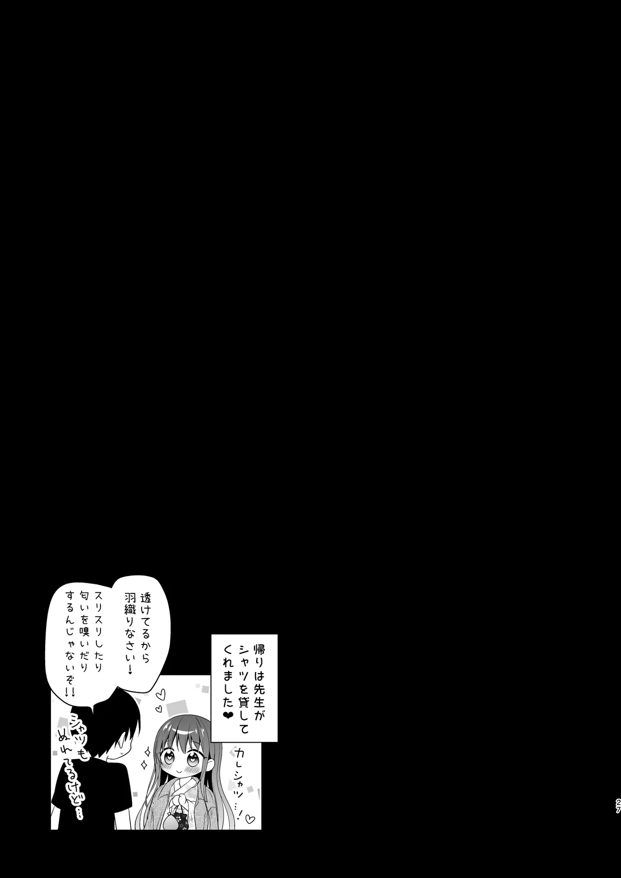 Manga Page 26