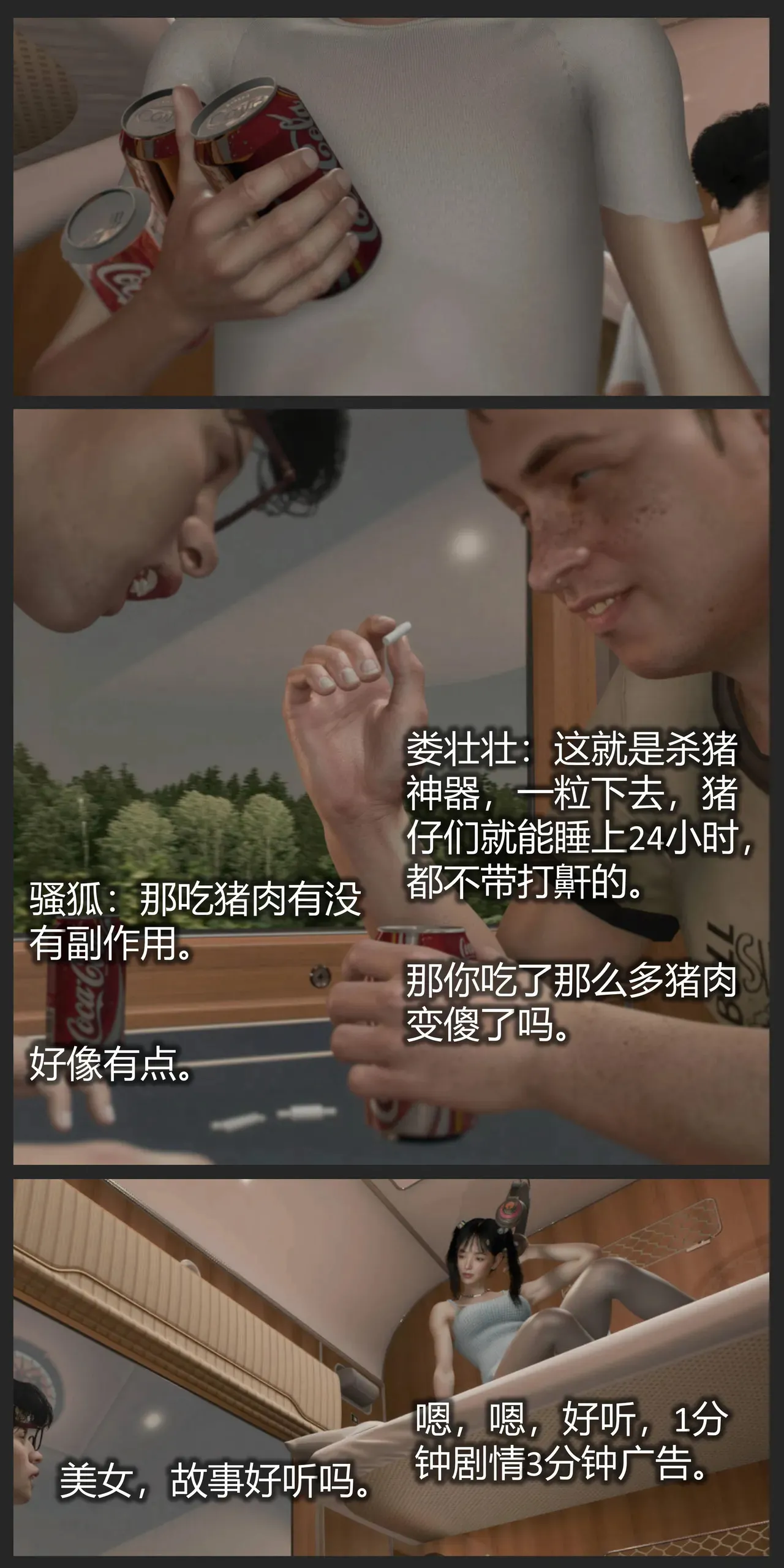 Manga Page 211
