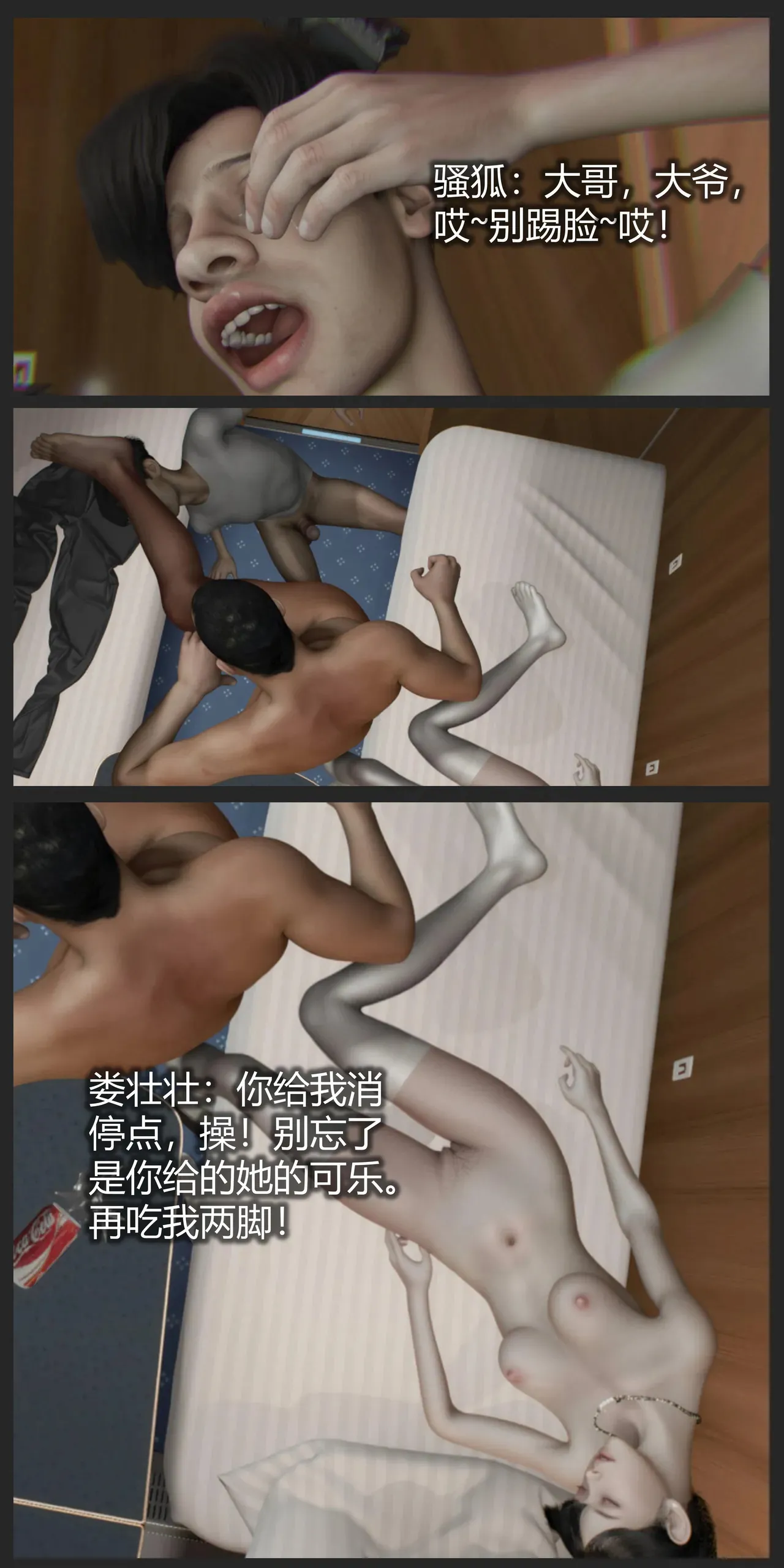 Manga Page 228