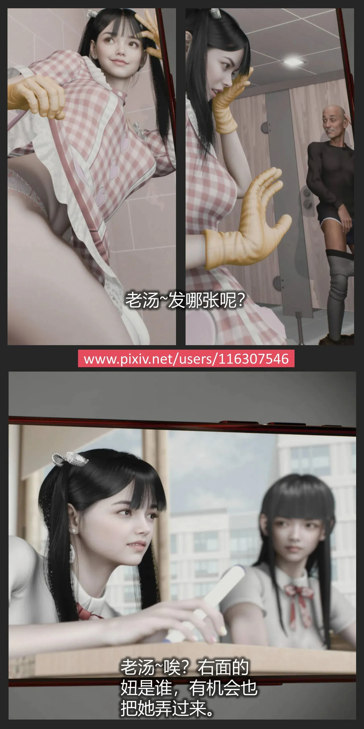Manga Page 265