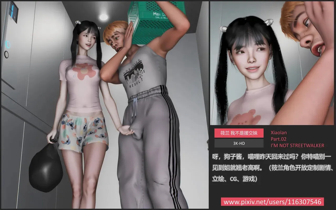 Manga Page 335