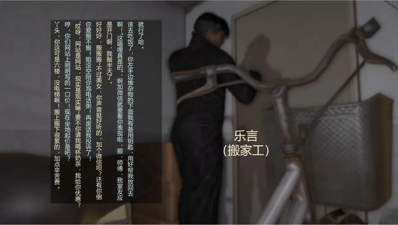 Manga Page 443