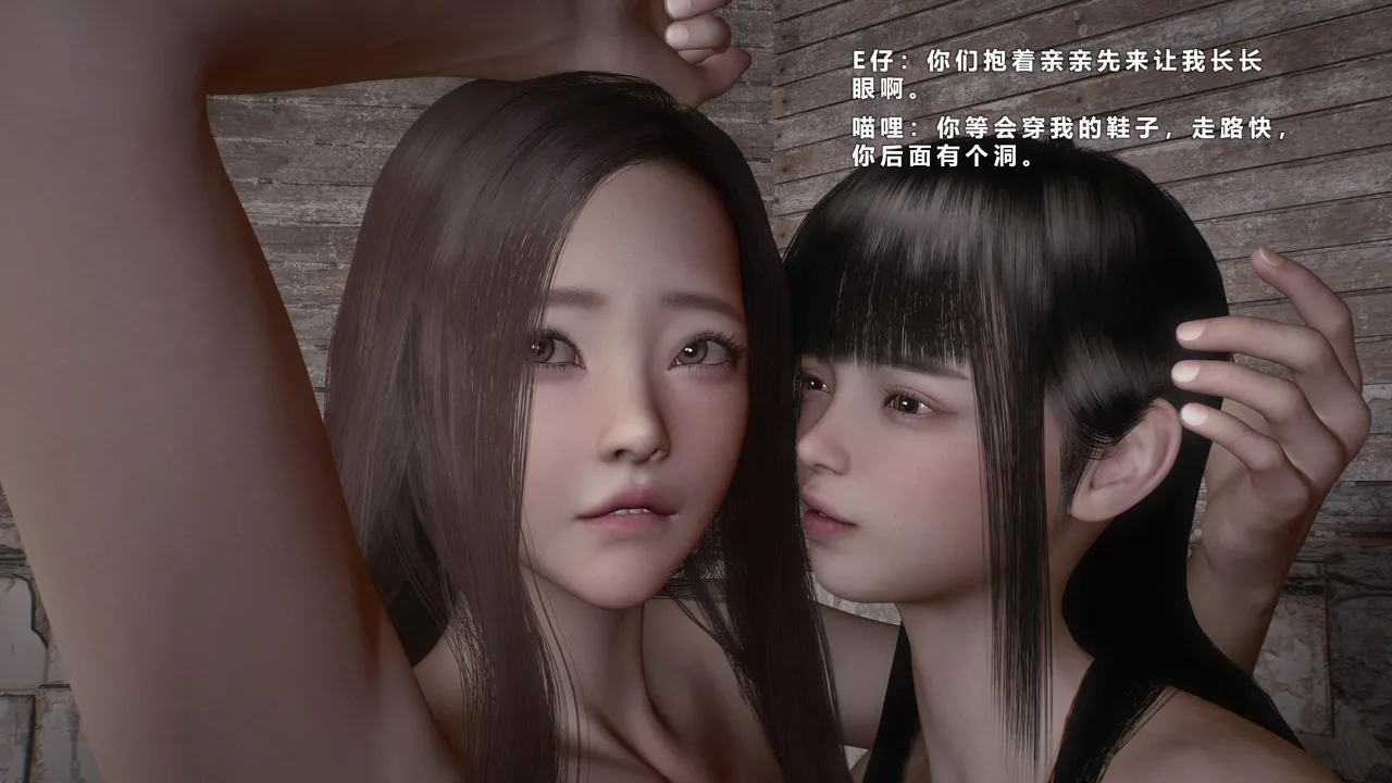 Manga Page 1080