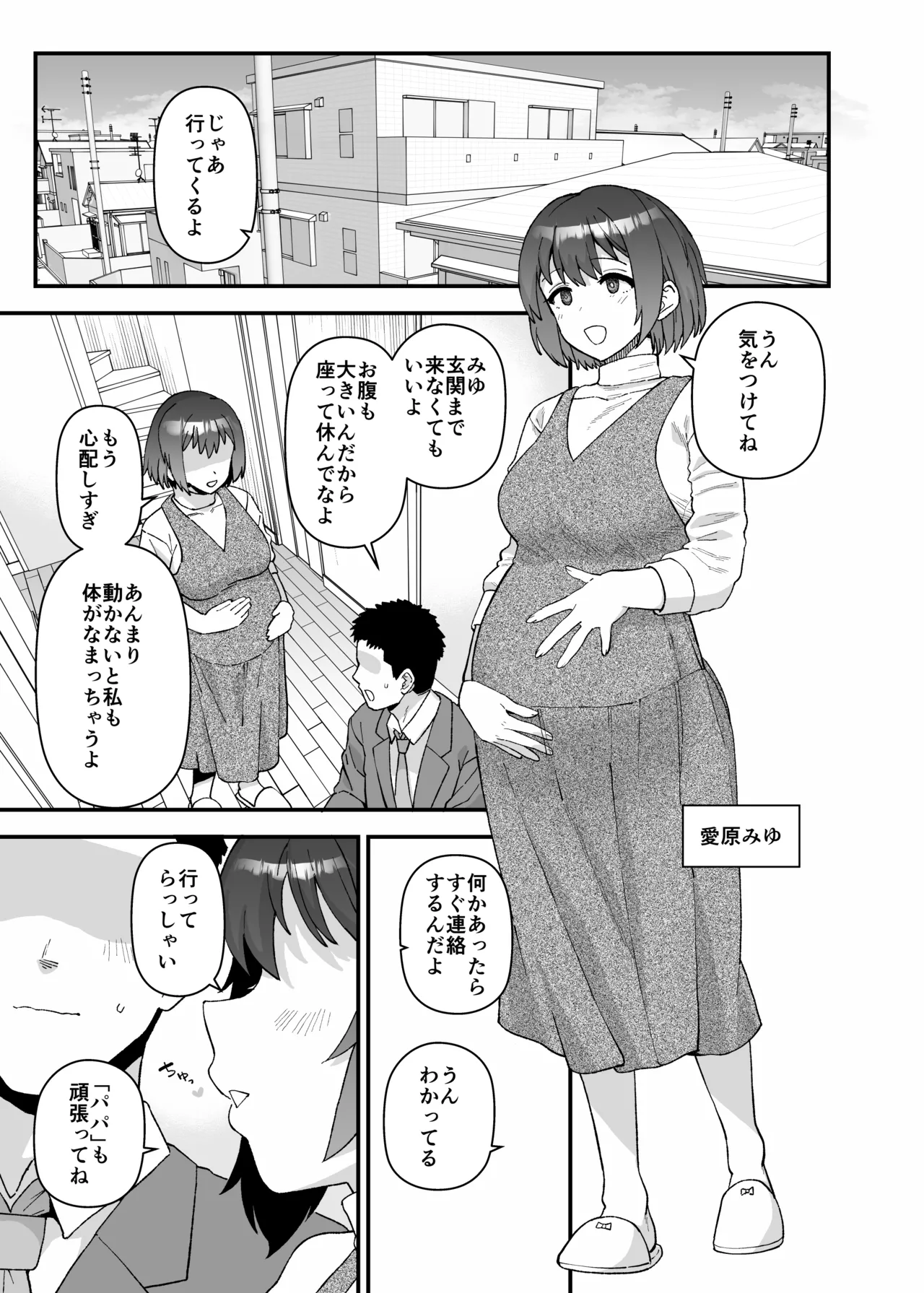 Manga Page 48