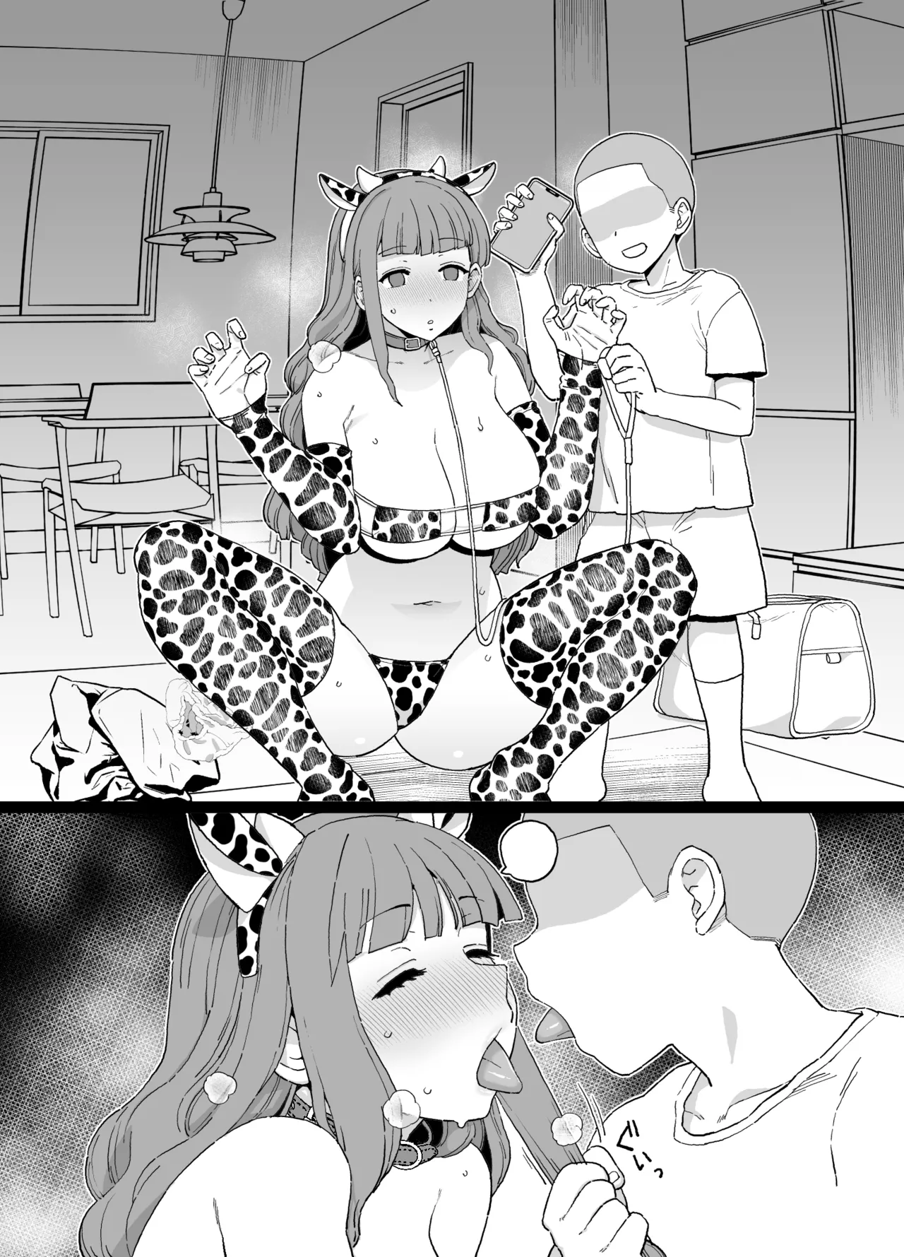 Manga Page 90