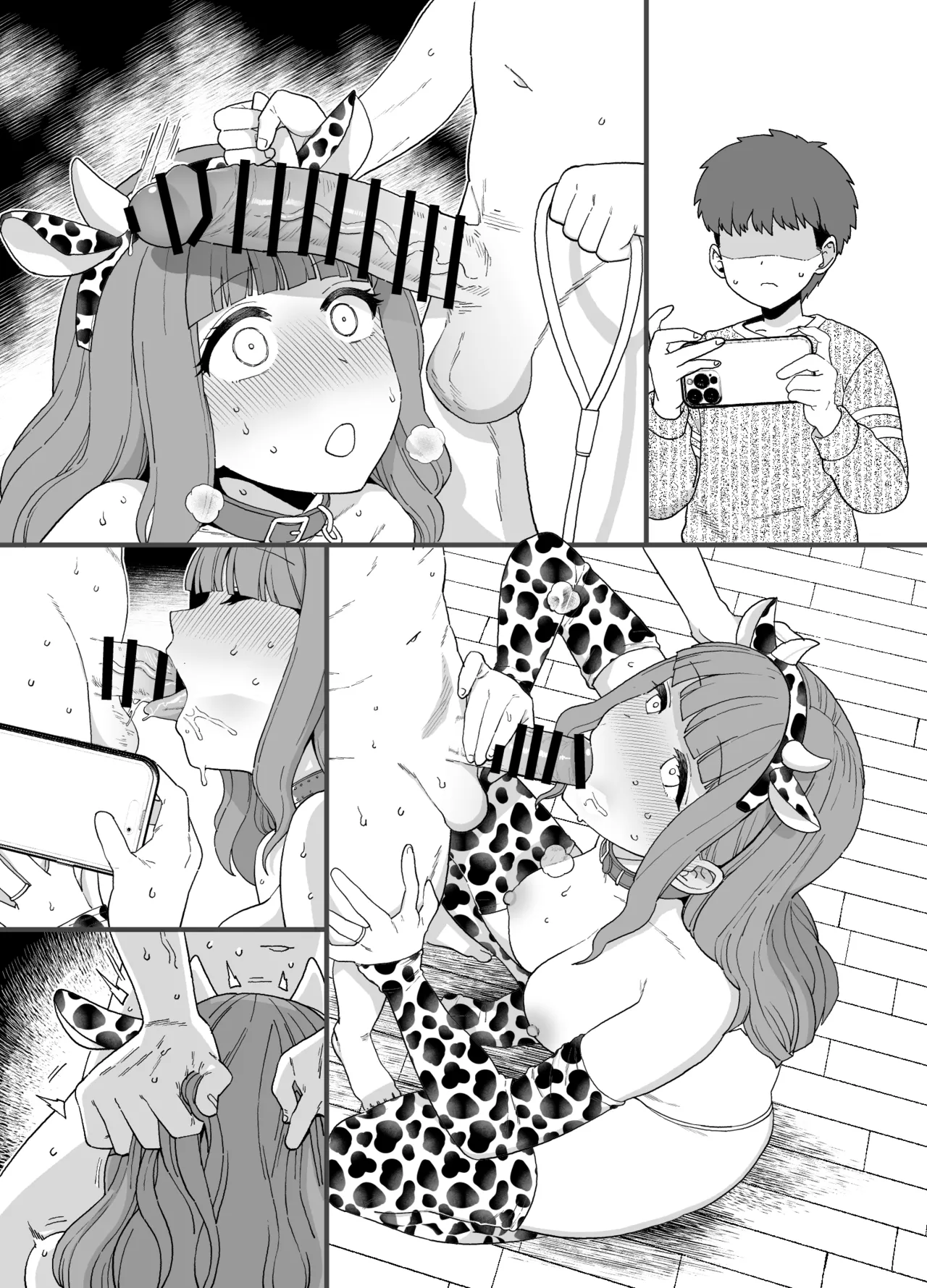 Manga Page 92