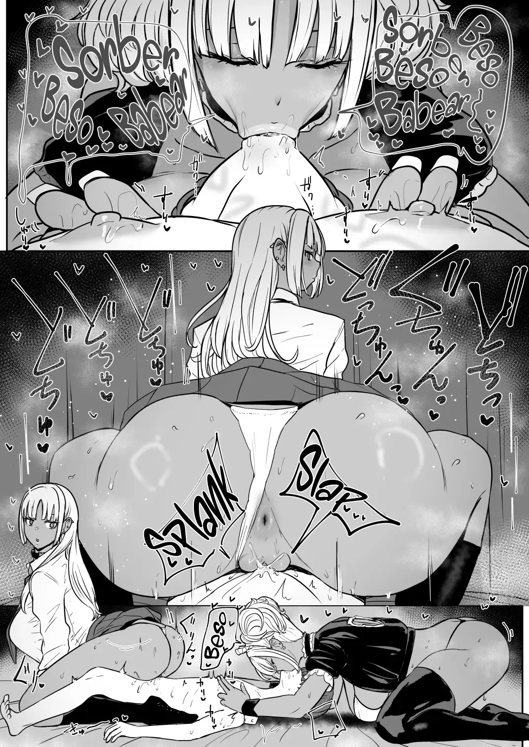 Manga Page 32