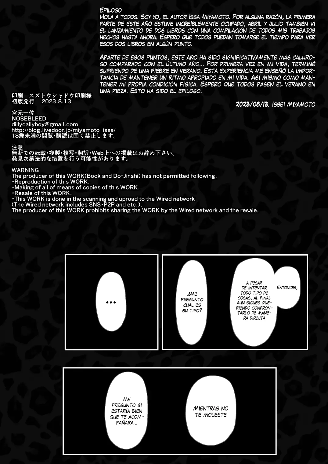 Manga Page 37