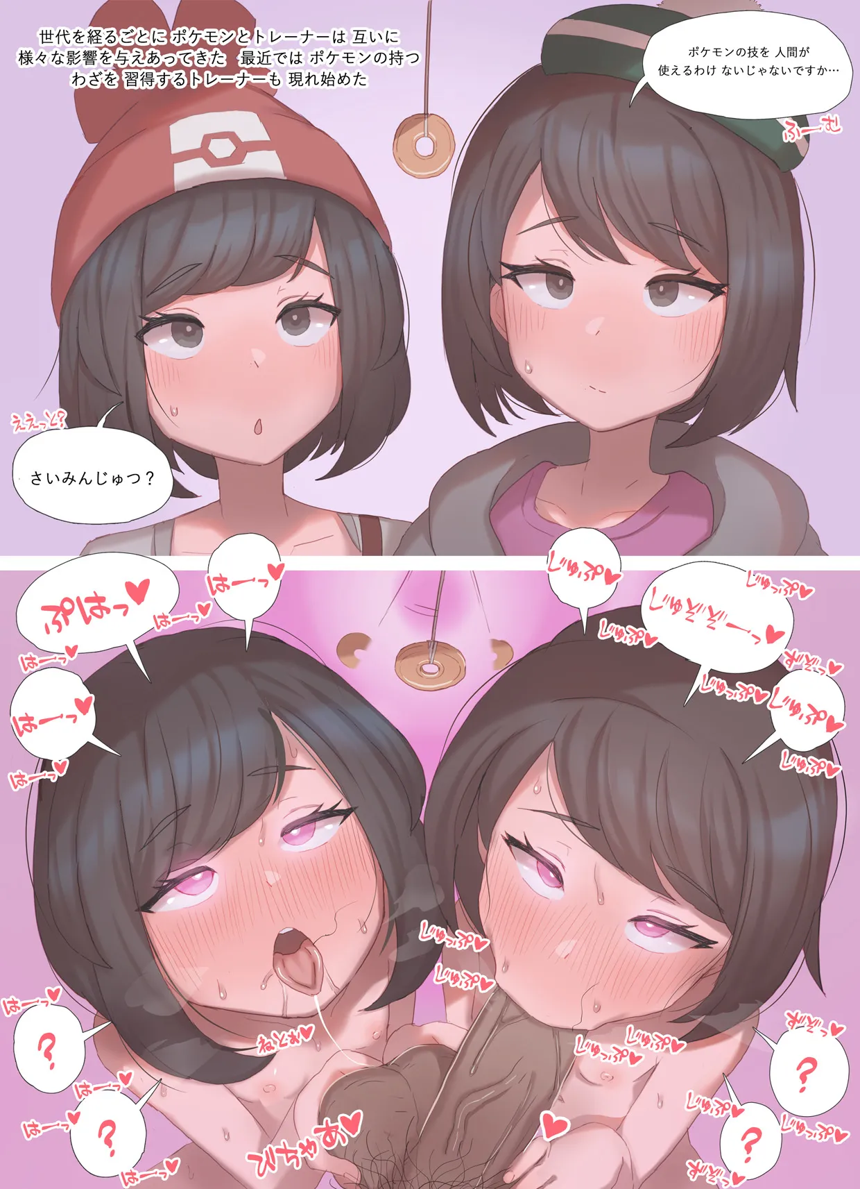 Manga Page 46