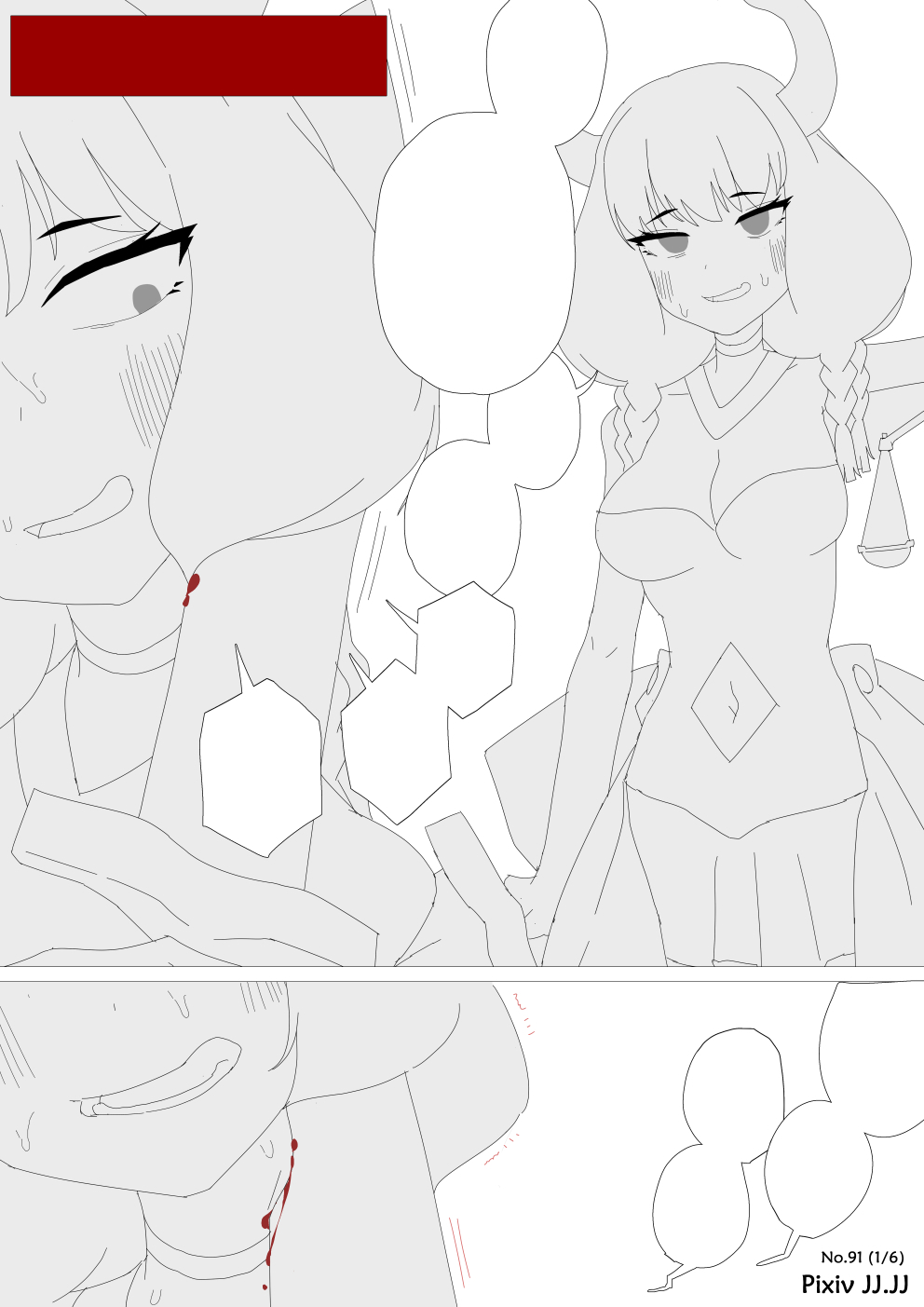Manga Page 454