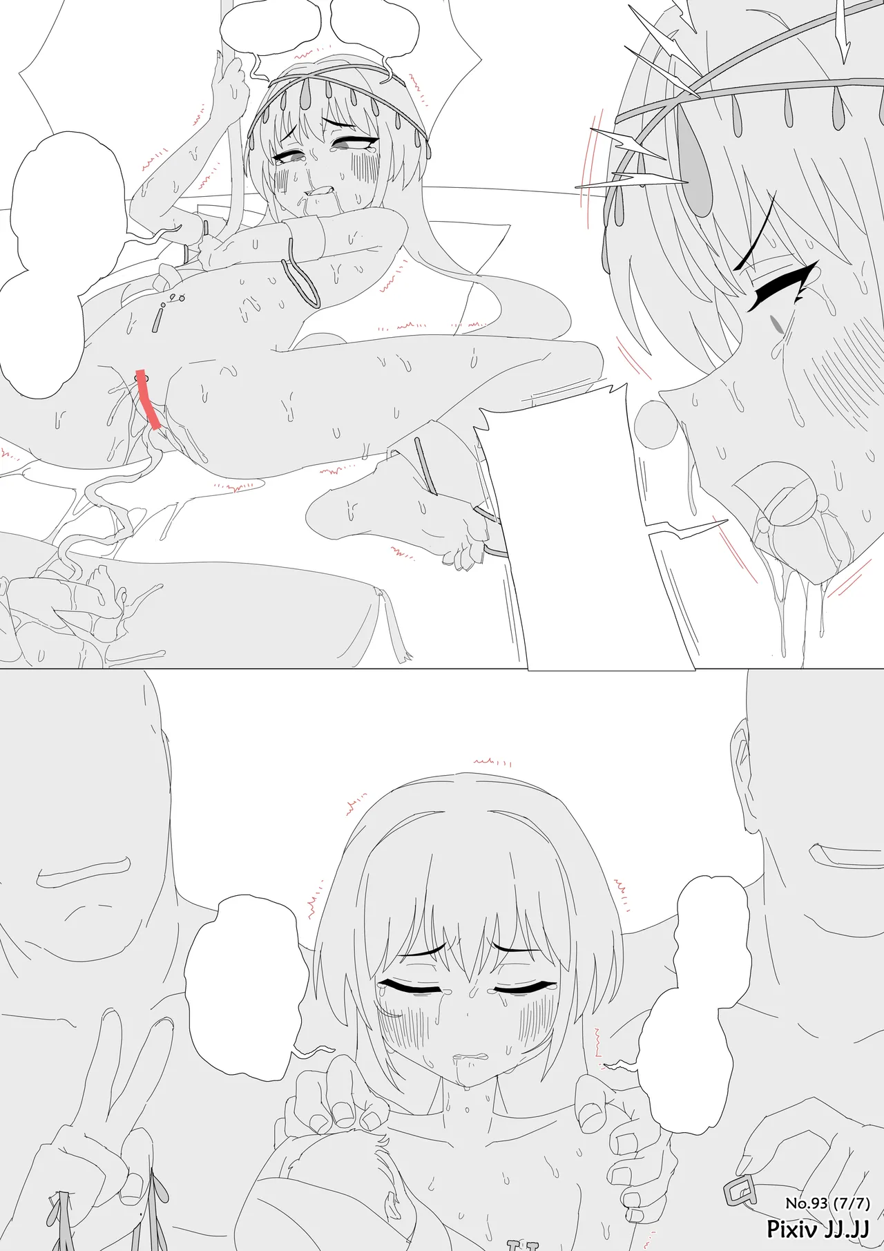 Manga Page 484