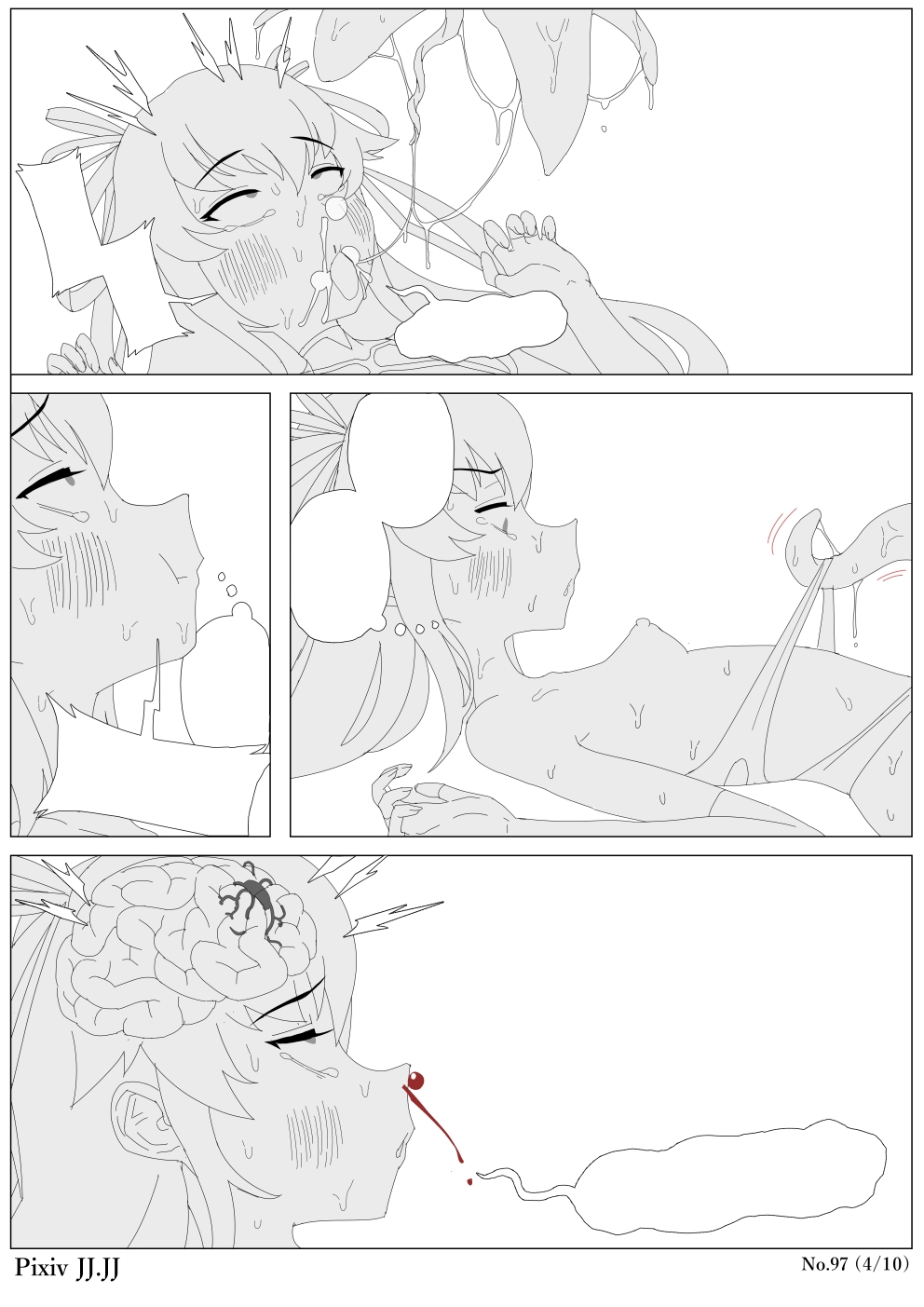 Manga Page 542