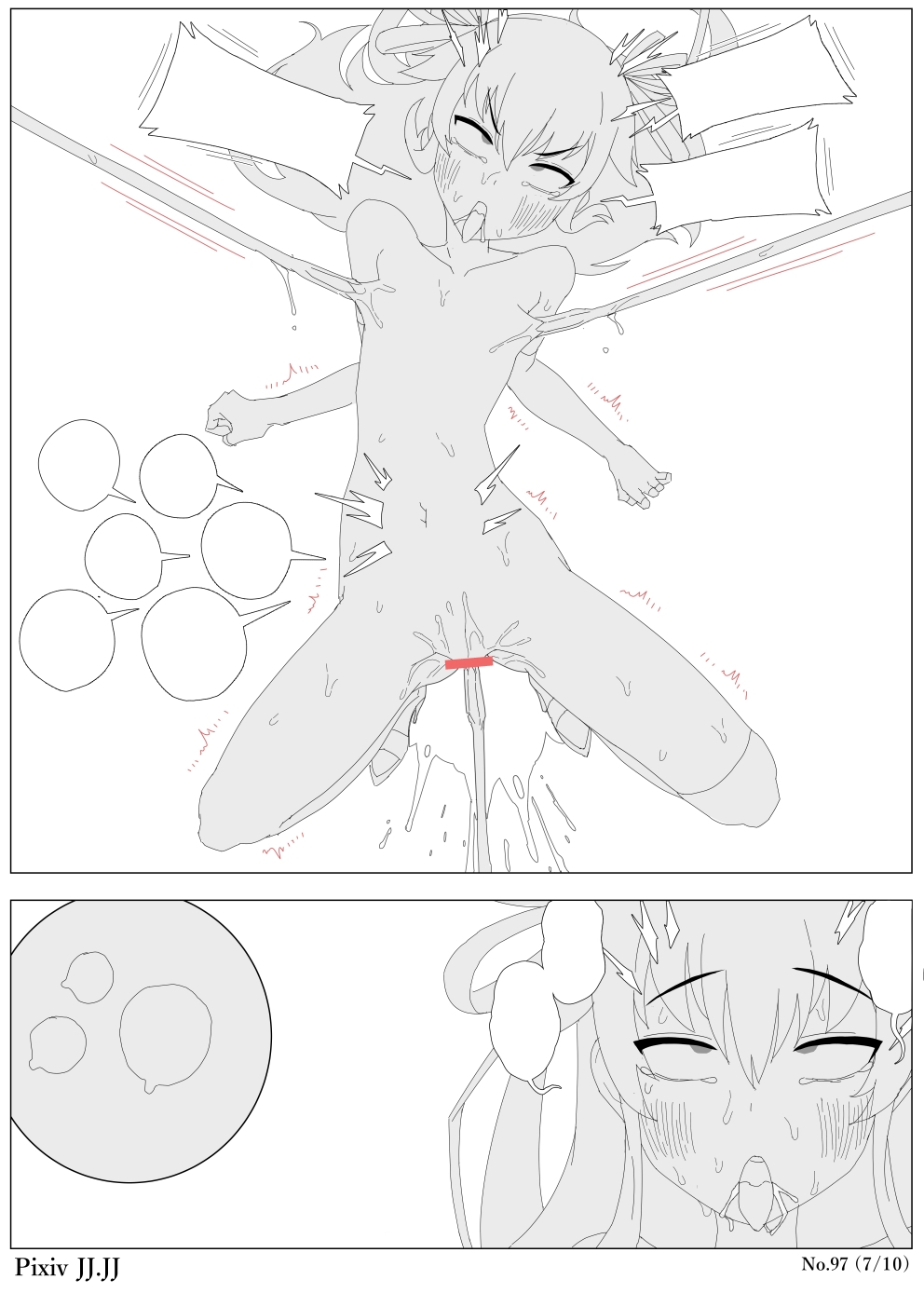 Manga Page 545