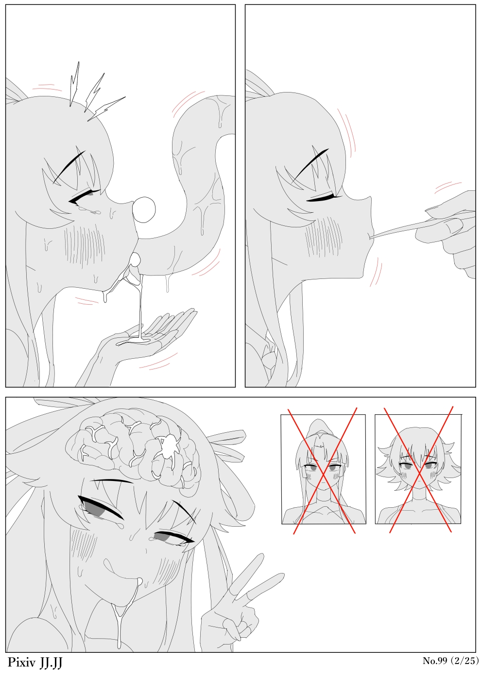 Manga Page 585