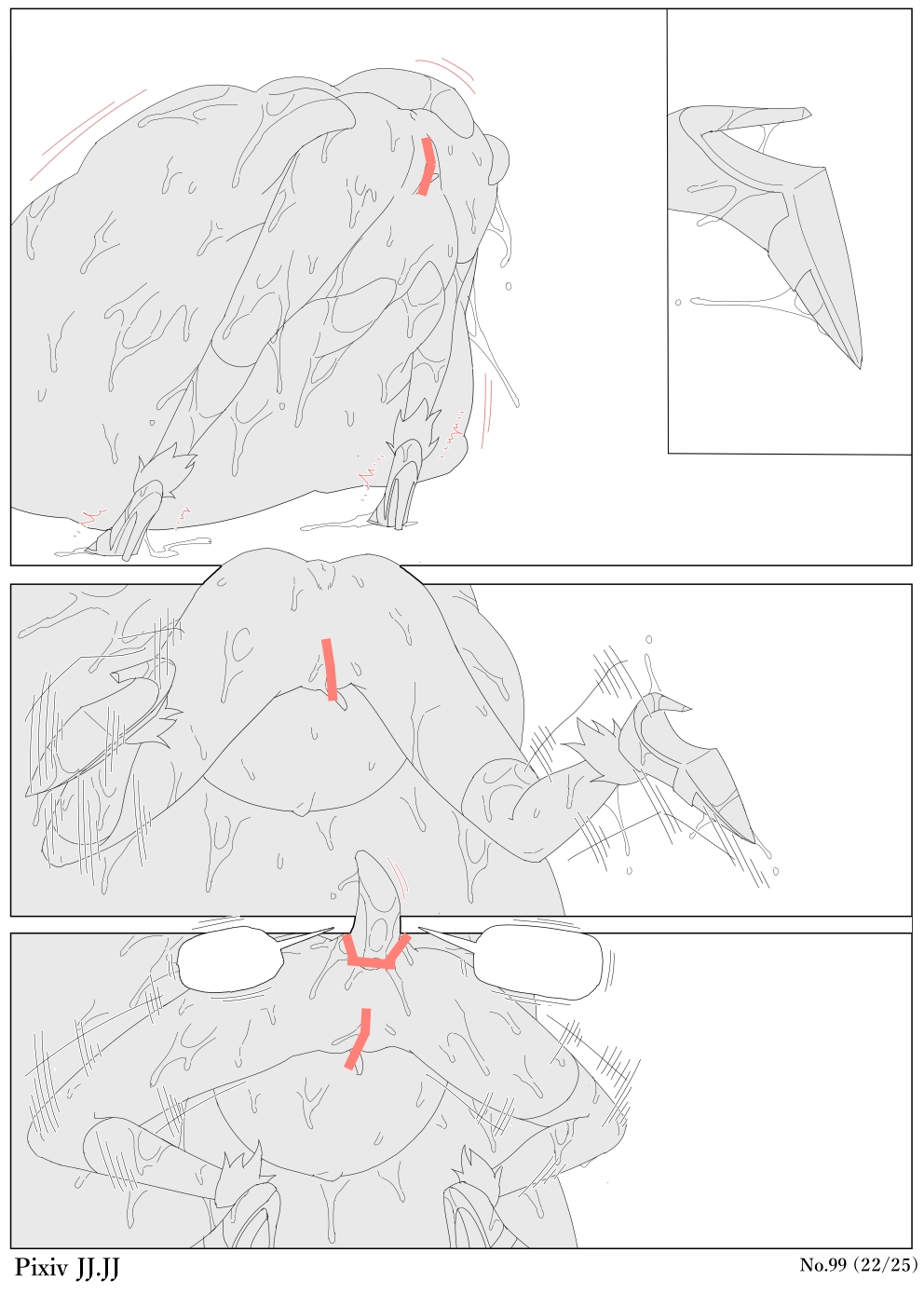 Manga Page 588