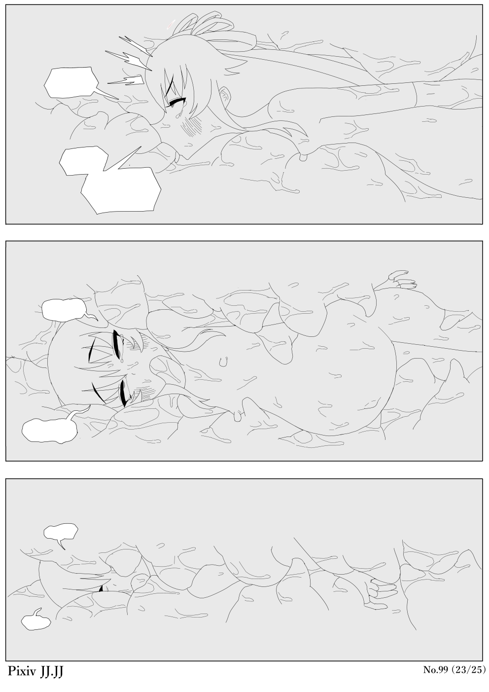 Manga Page 589