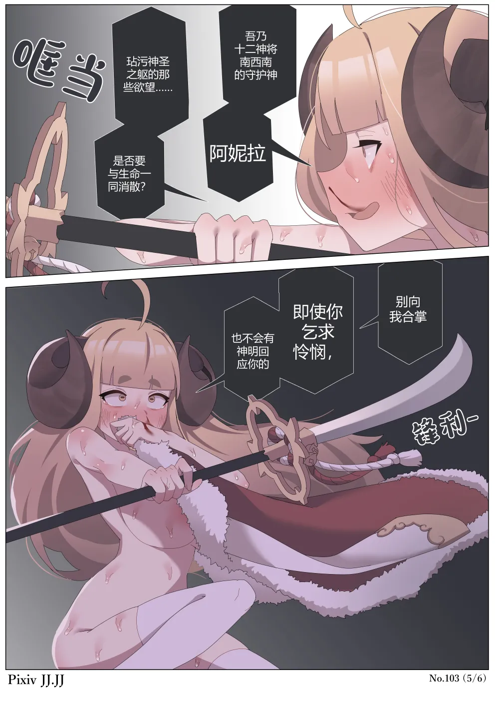 Manga Page 734