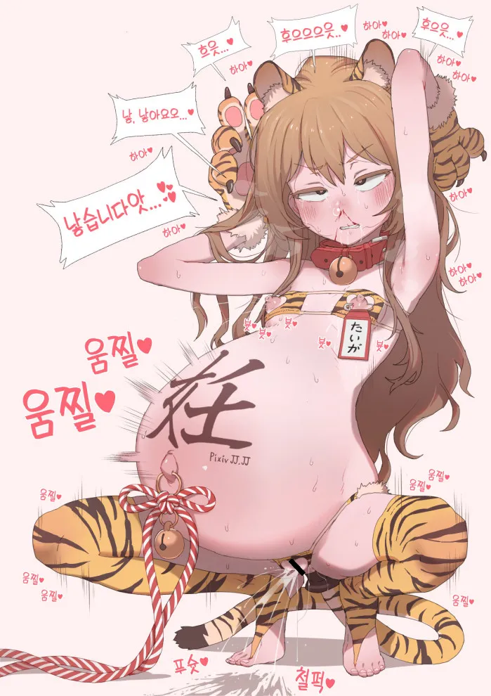 Manga Page 976