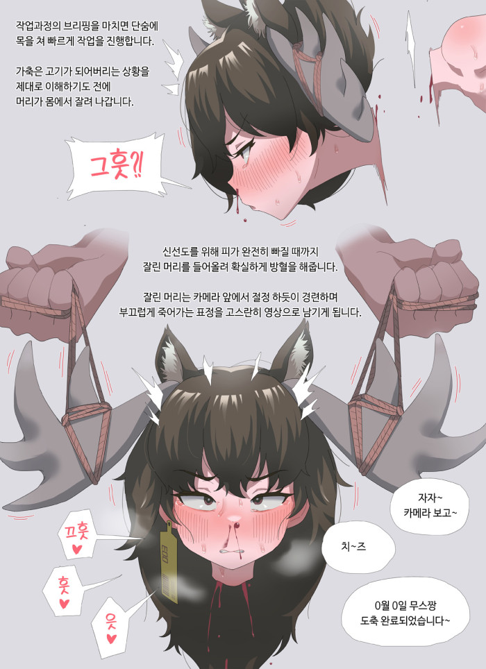 Manga Page 1020
