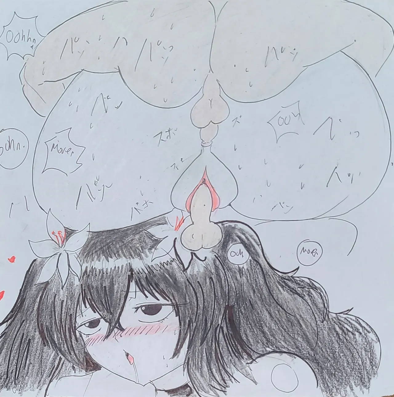 Manga Page 43