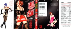 Gallery Cover