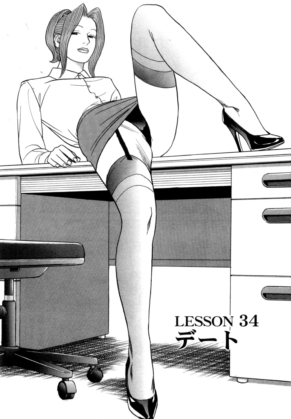 Manga Page 10