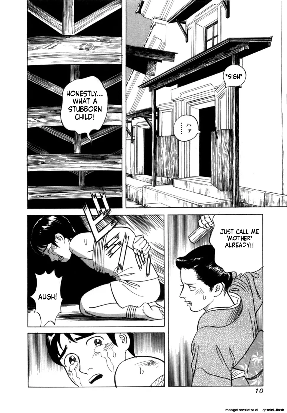 Manga Page 13