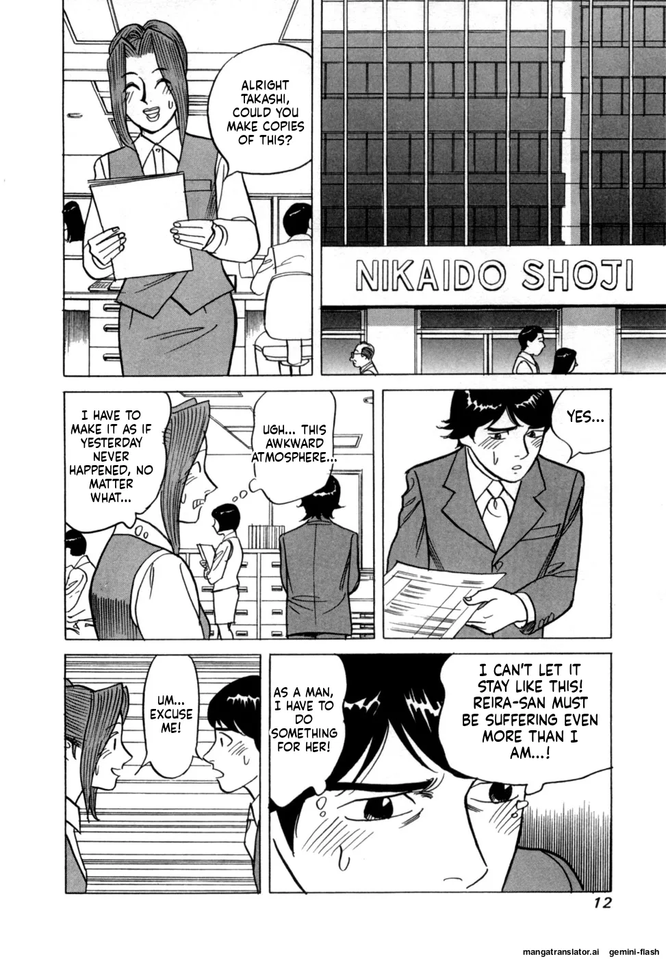 Manga Page 15