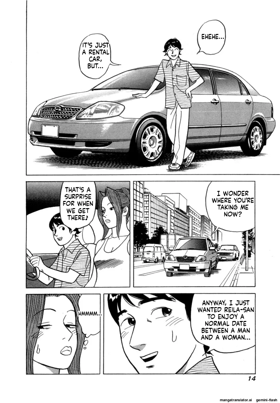 Manga Page 17