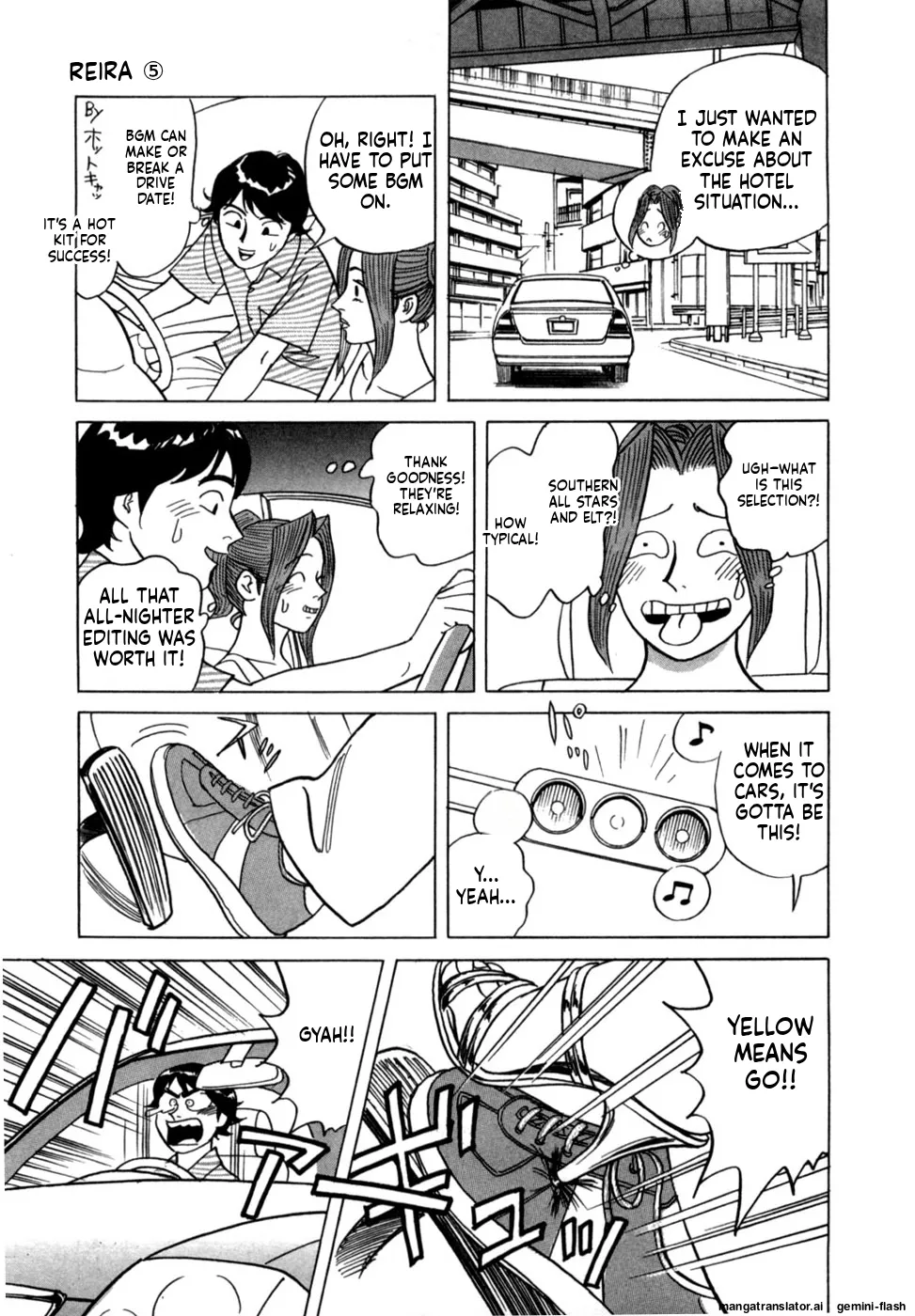 Manga Page 18