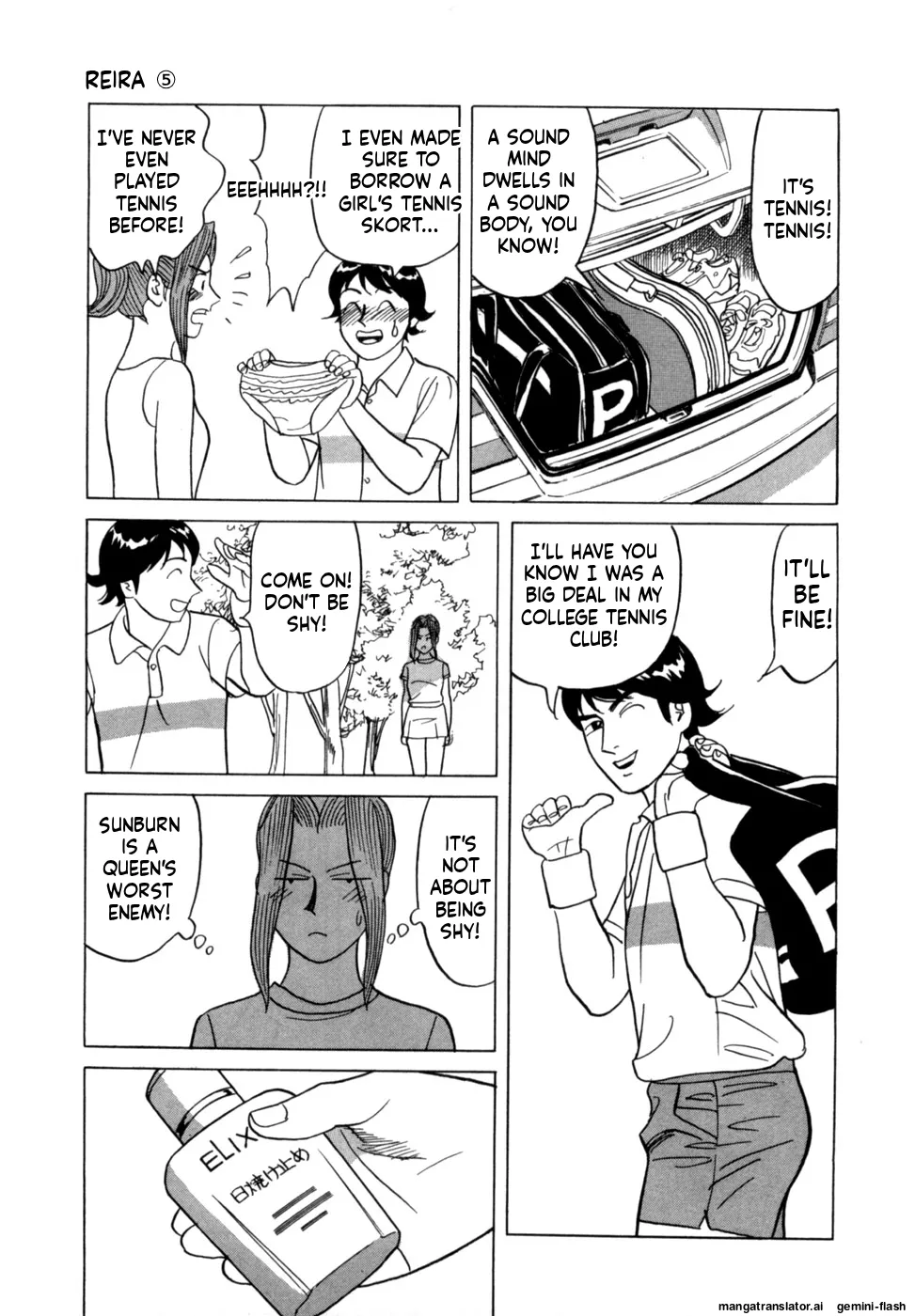 Manga Page 22
